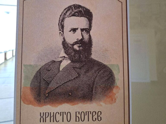 Христо Ботев