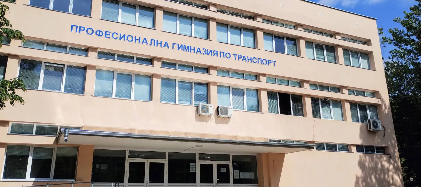 Професионална гимназия по транспорт – Русе